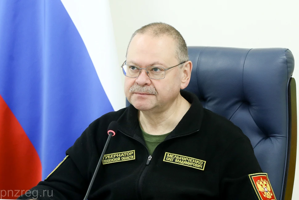 Олег Мельниченко дал поручение активнее продвигать пензенских производителей на междуна...