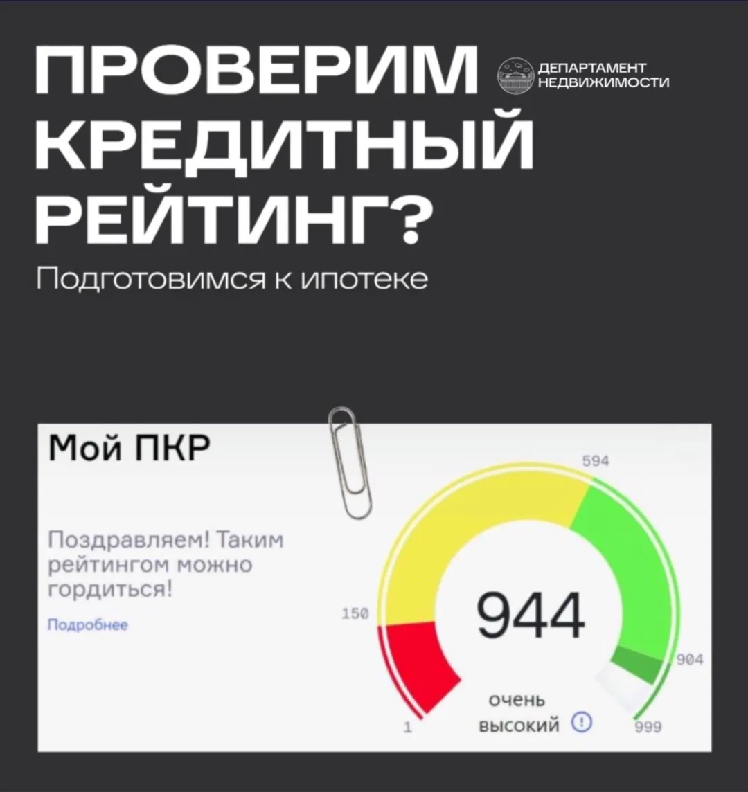 Как избежать отказа?