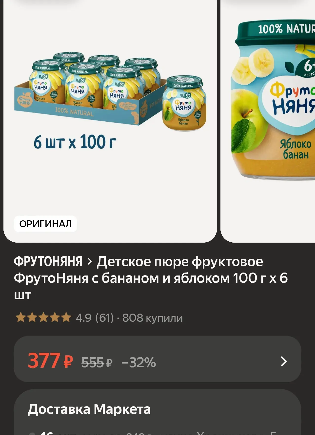 https://market.yandex.ru/cc/BHvWSy