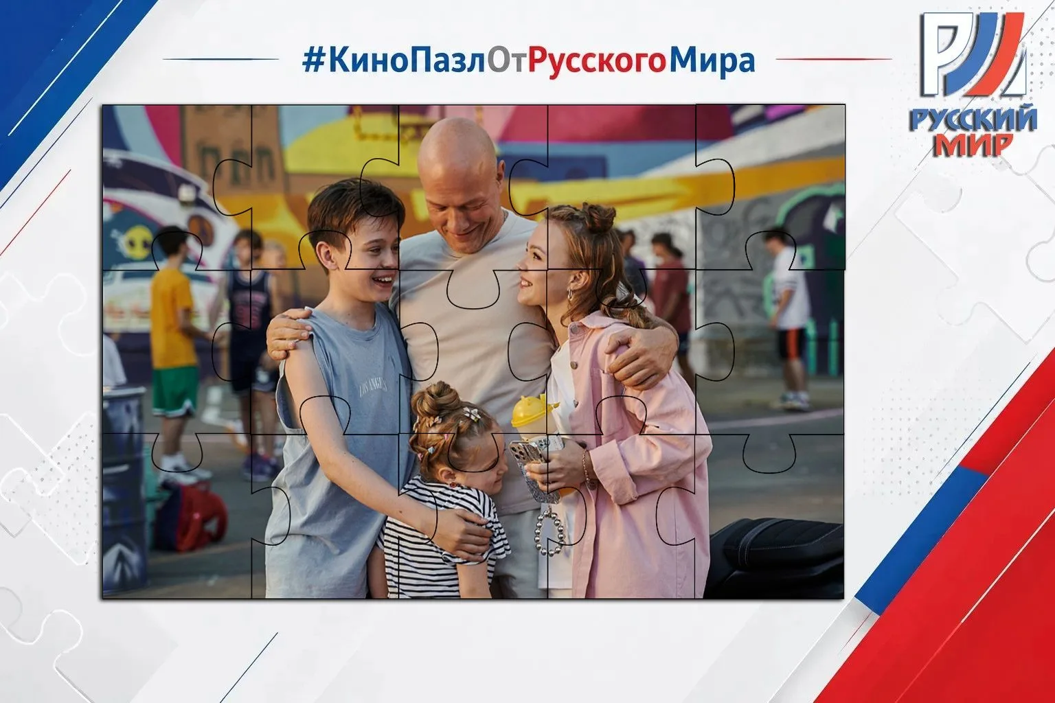 #КиноПазлОтРусскогоМира | Выпуск 48 🎬