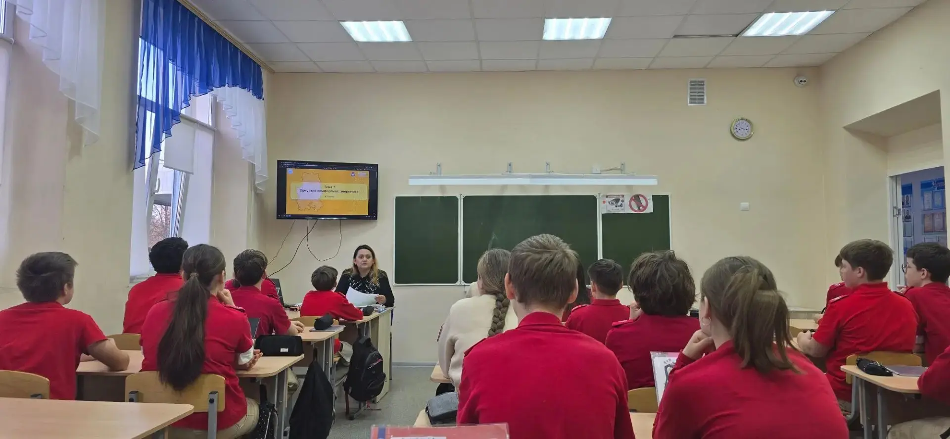 В школе с 6 по 11 классы прошло важное региональное занятие в рамках курса «Россия – мо...