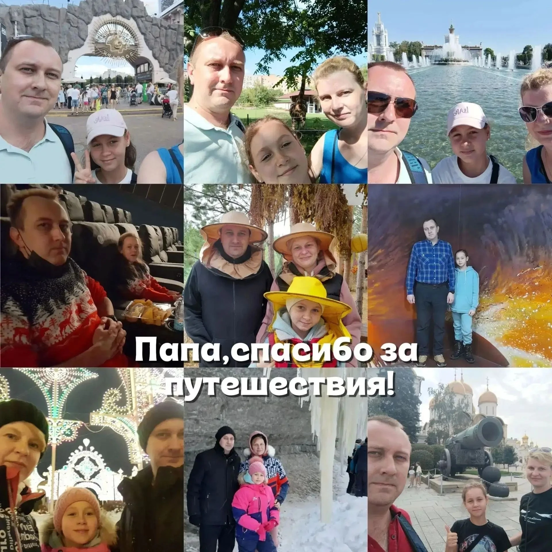 📢 Объявляем готовность номер один! В школе появляются первые коллажи ко Дню отца.
