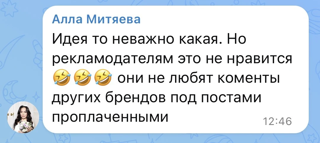 Я понимаю , что кто-то мог об этом не подумать. Так что намотайте на ус пожалуйста. Спа...