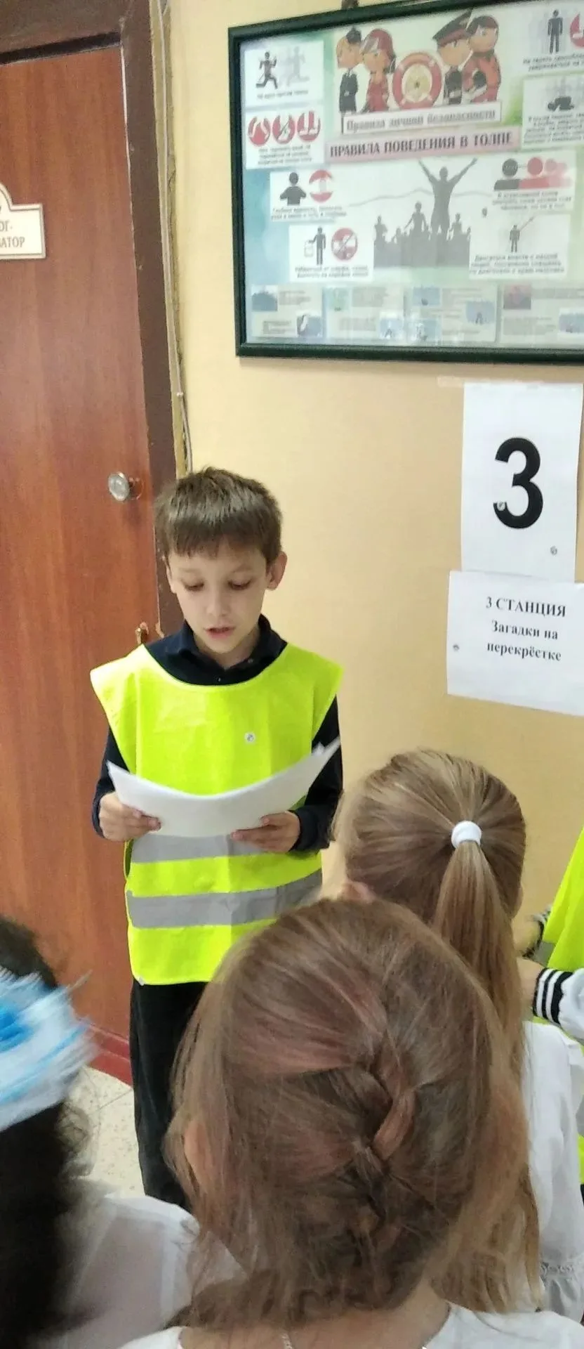 15 октября в школе прошёл квест по ПДД «Дорога безопасности». Его провели для учеников ...
