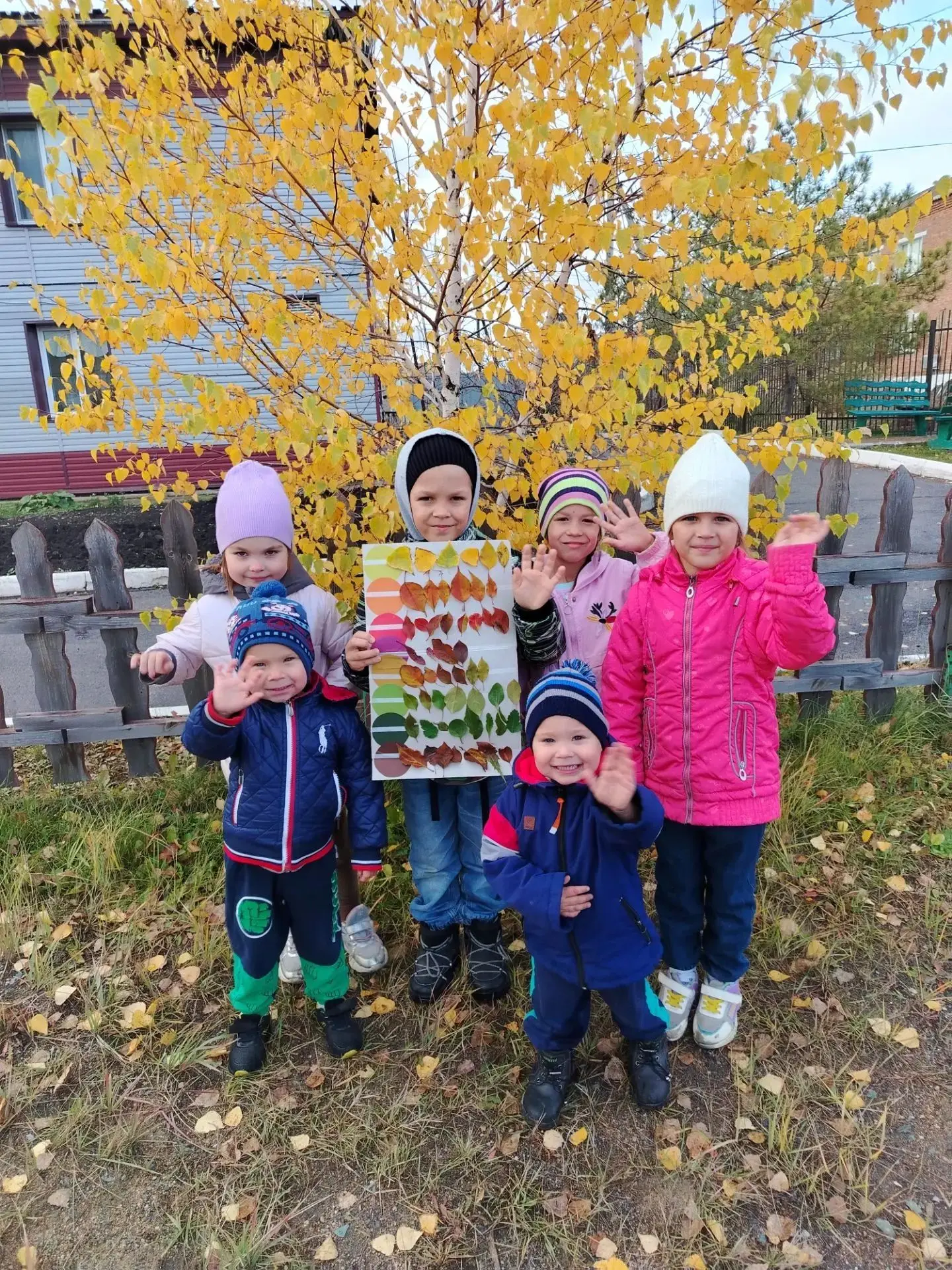 «Краски осени»