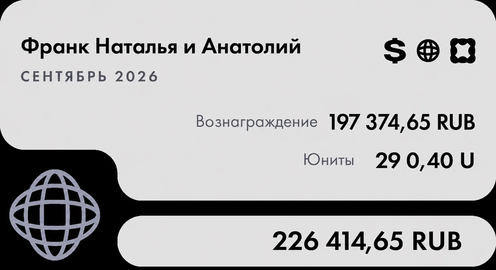 Никого не мотивирую- это единственное место где я показываю свой доход от Нл.