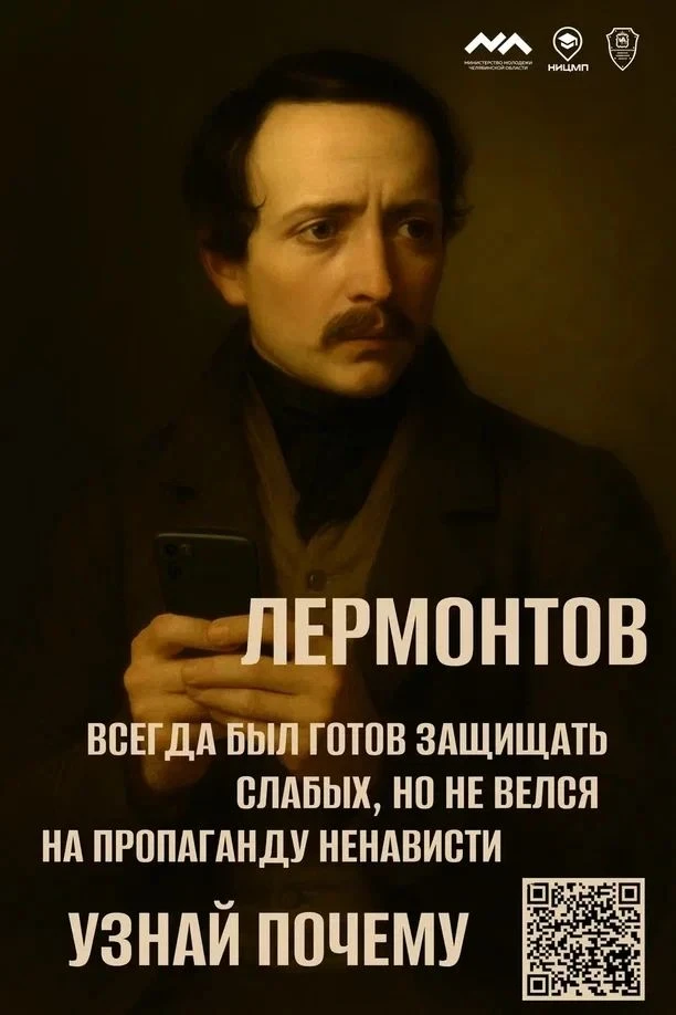 📖 Это классика! Как обезопасить себя от современных угроз?