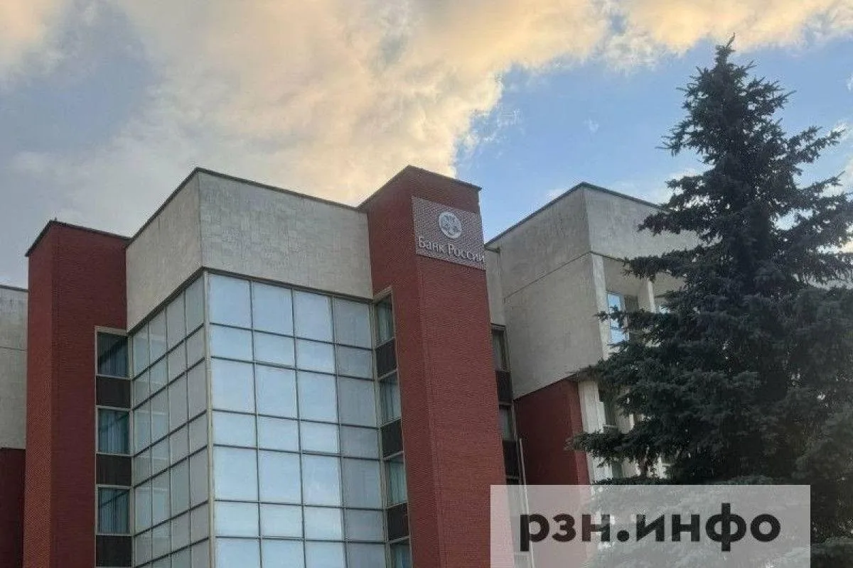 В Центробанке сообщили о замедлении инфляции в сентябре