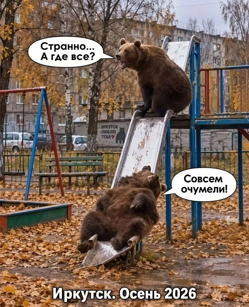 Вот мы и определили кто в НОЯБРЕ в окошечке будет 😆