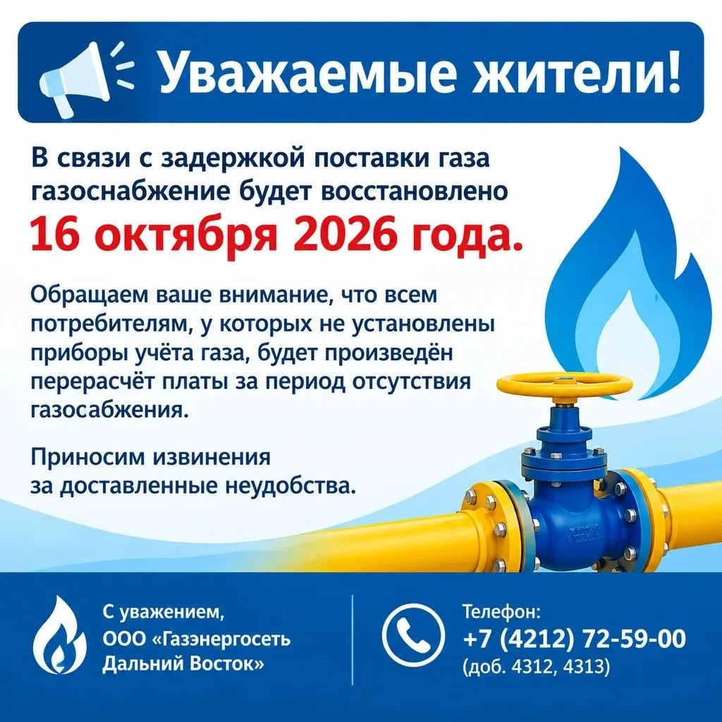 ❗️Внимание важное объявление❗️