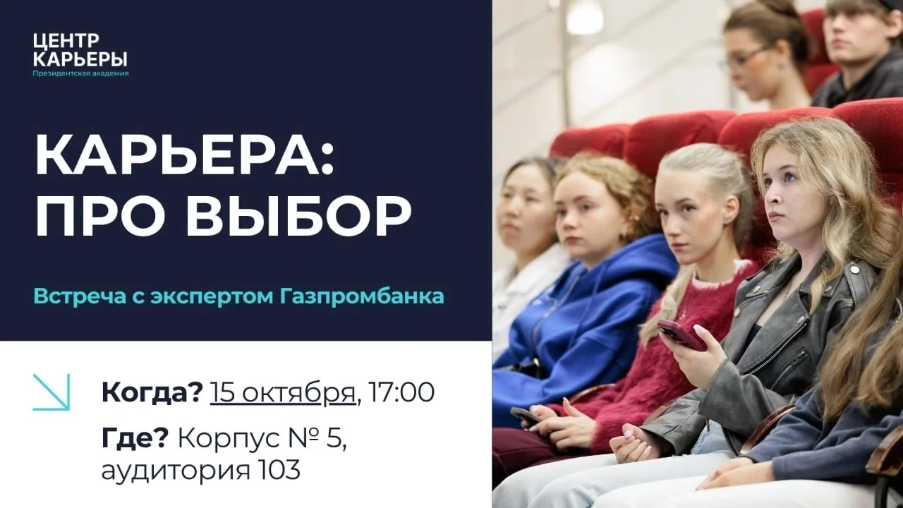 💼 Карьера – это выбор. А что стоит за каждым решением?