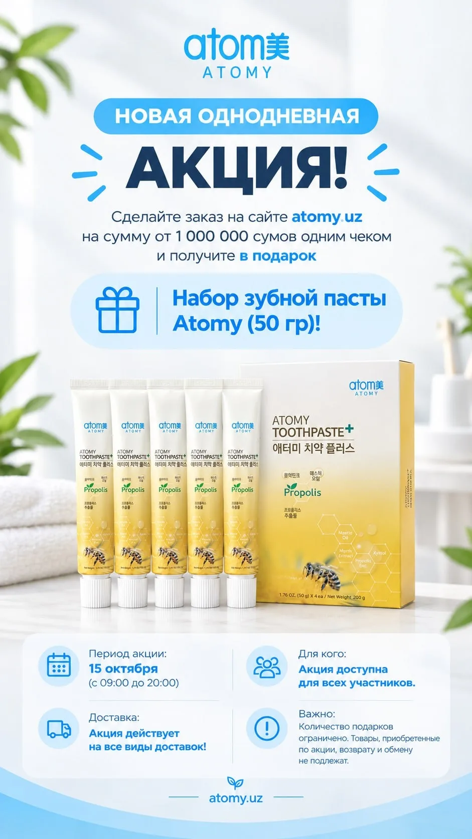 🎉 НОВАЯ ОДНОДНЕВНАЯ АКЦИЯ! 🎉