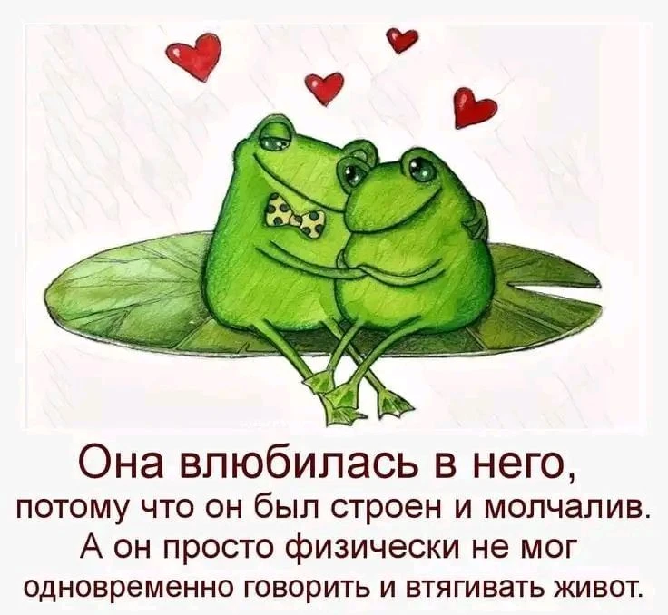 Женский юмор - Подписаться