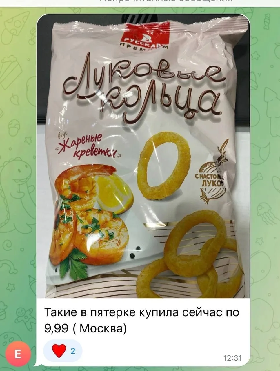 Проверяйте у себя!