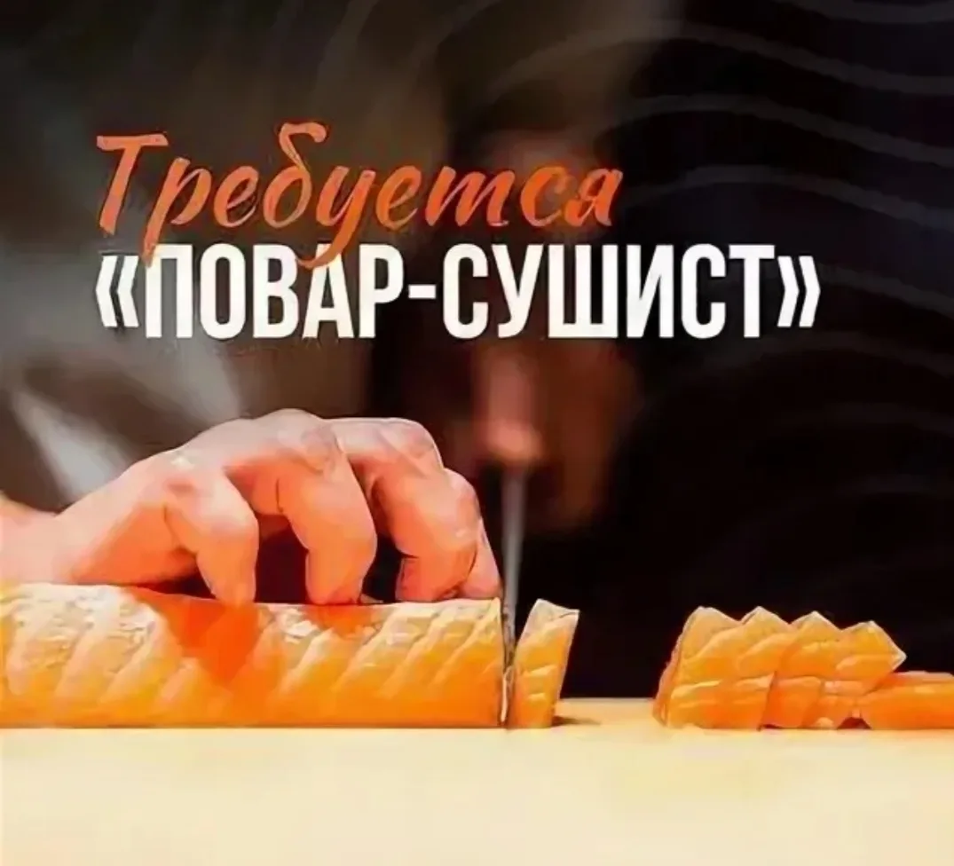 Ведётся набор в новый кафе-бар: