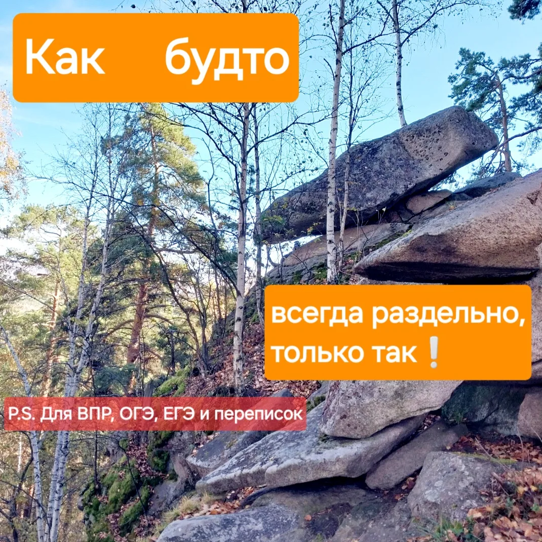 Упадёт камушек? 👀