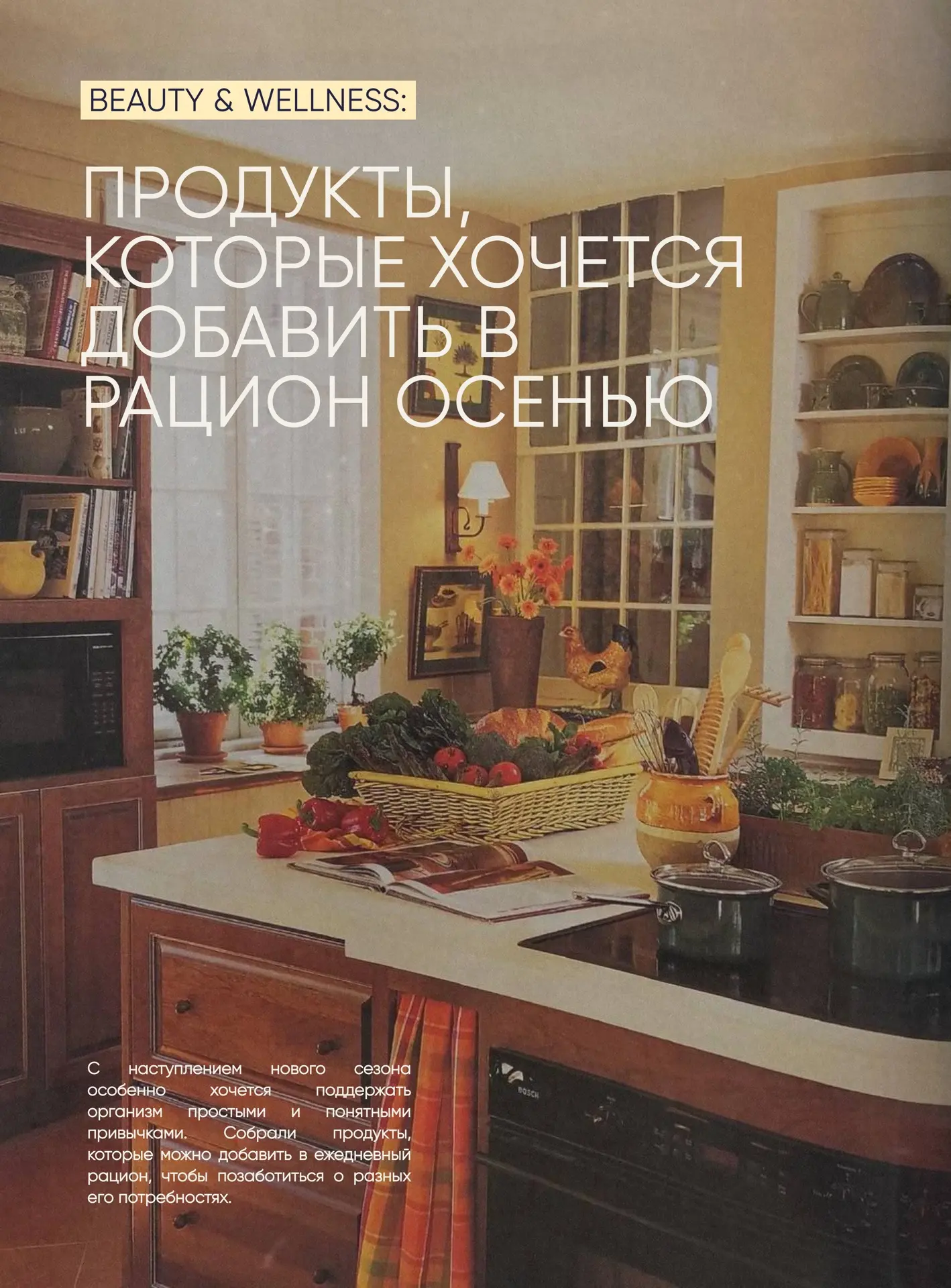 Минутка заботы о себе 💌