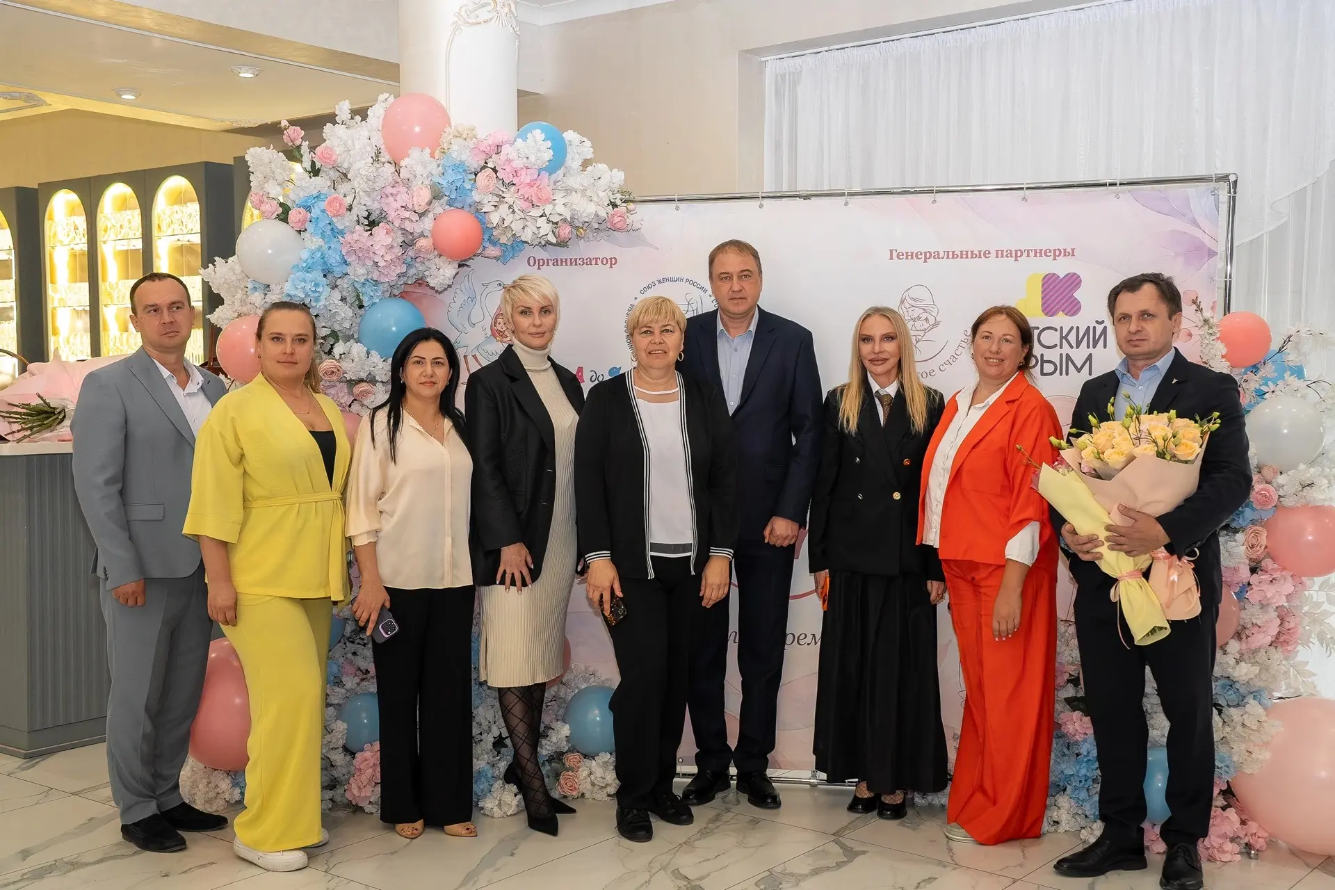 🤰В Симферополе состоялся республиканский форум для будущих мам «Материнское счастье»