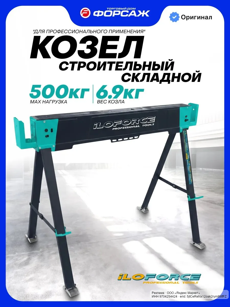 🟡 Яндекс Маркет