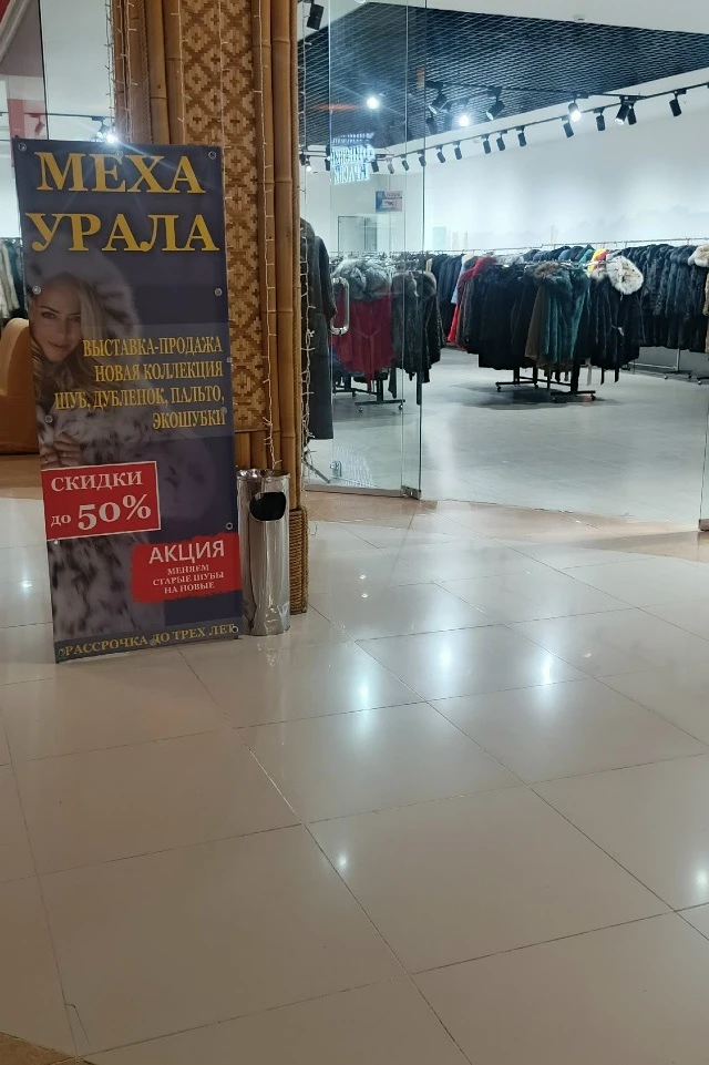 📢 Уважаемые жители Тобольска!