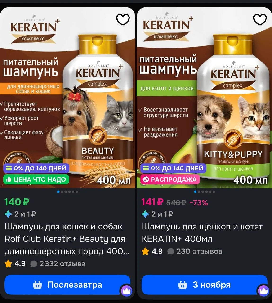 https://ozon.ru/t/IYopL7y