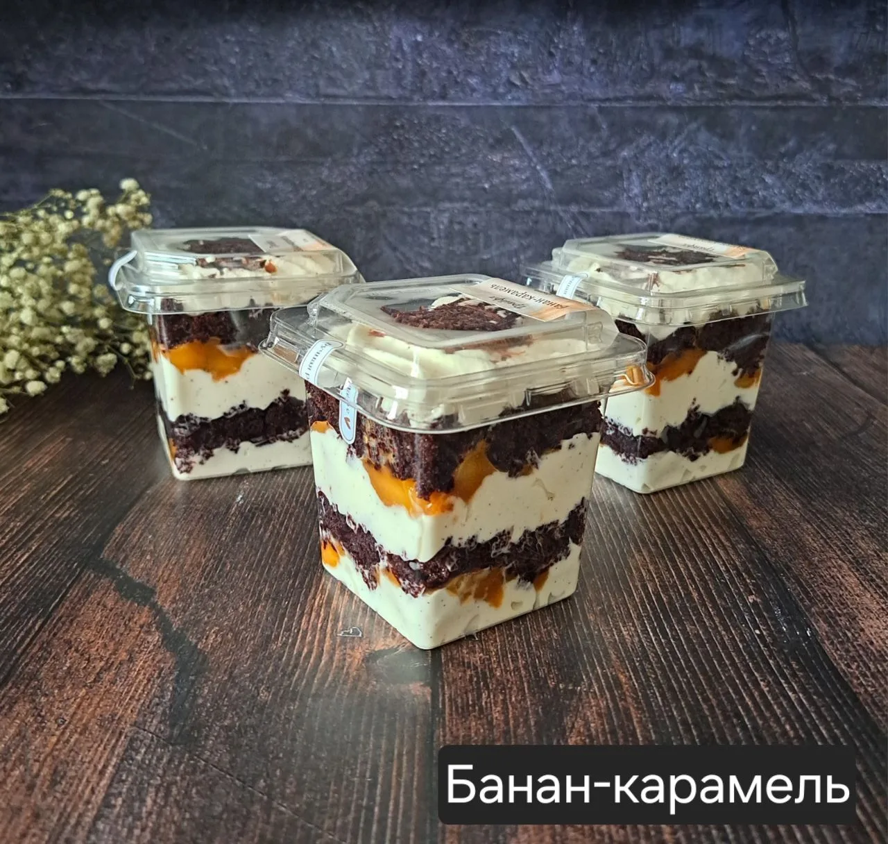 Ну и еще решила собрать в меню трайфлы (торт в стаканчике)