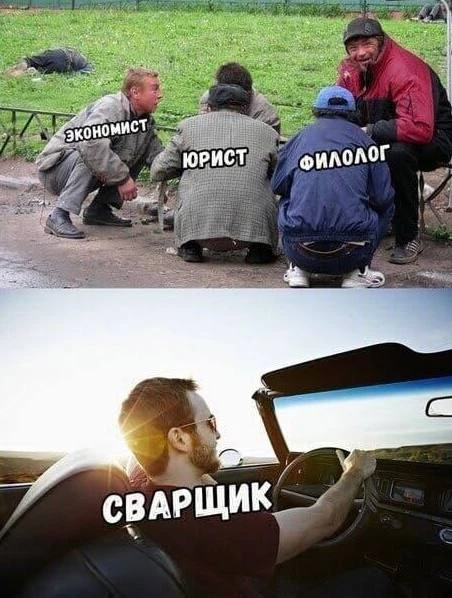 💼🔧Таксисты и сварщики догоняют айтишников по доходам