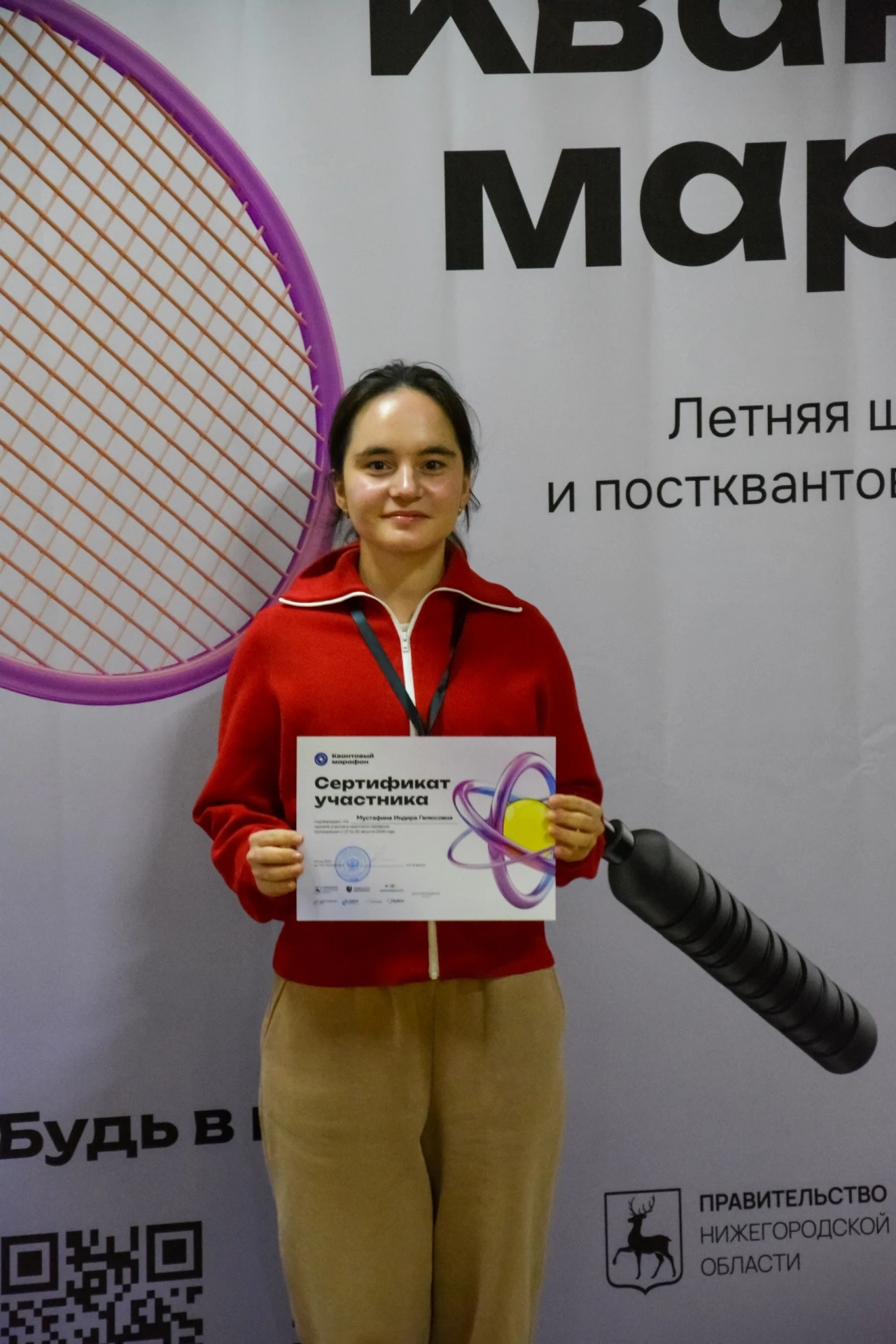 Студентка нашей кафедры Индира Мустафина недавно вернулась с Летней школы по квантовому...