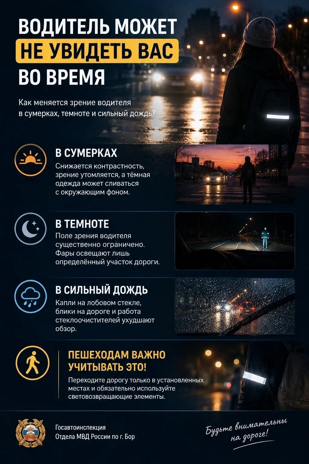 Подписаться