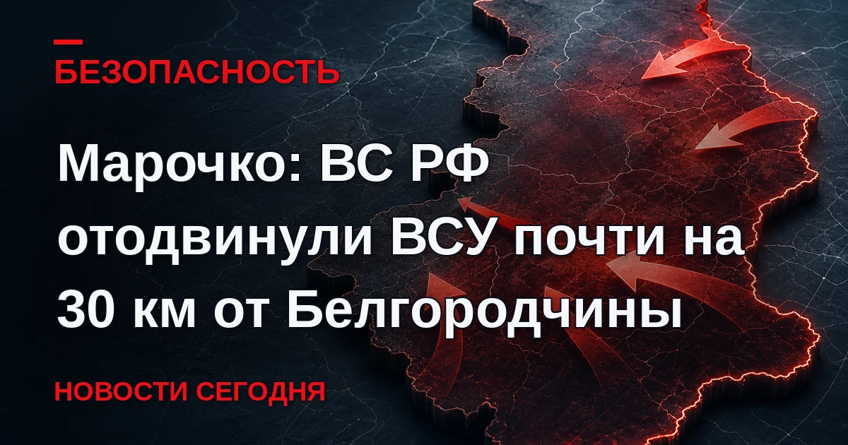 На волчанском участке сформирована самая большая буферная зона, добавил военный эксперт.