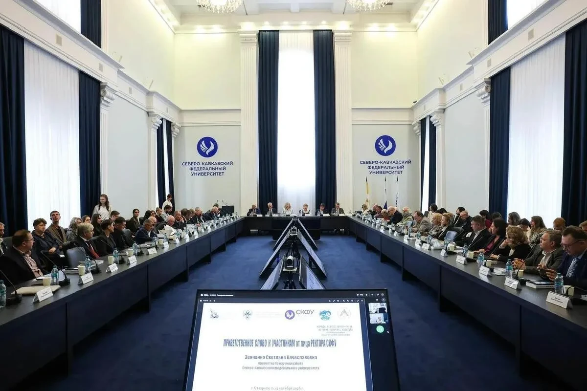 На базе СКФУ открылся XIII Международный форум историков-кавказоведов.