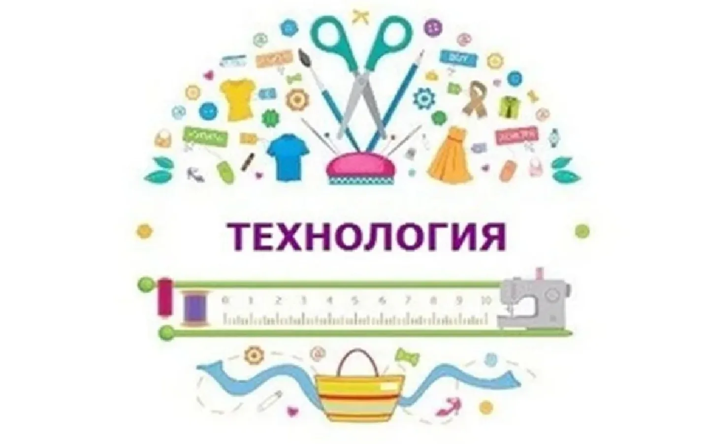 МБОУ СОШ 15 г.о. Красногорск