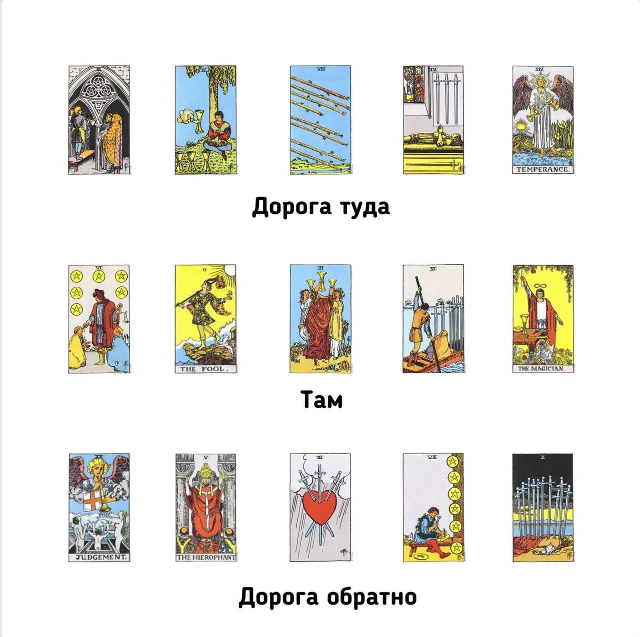 Вот те раз! Такие карты выпали. А билеты не поменяешь уже, только через большие потери.