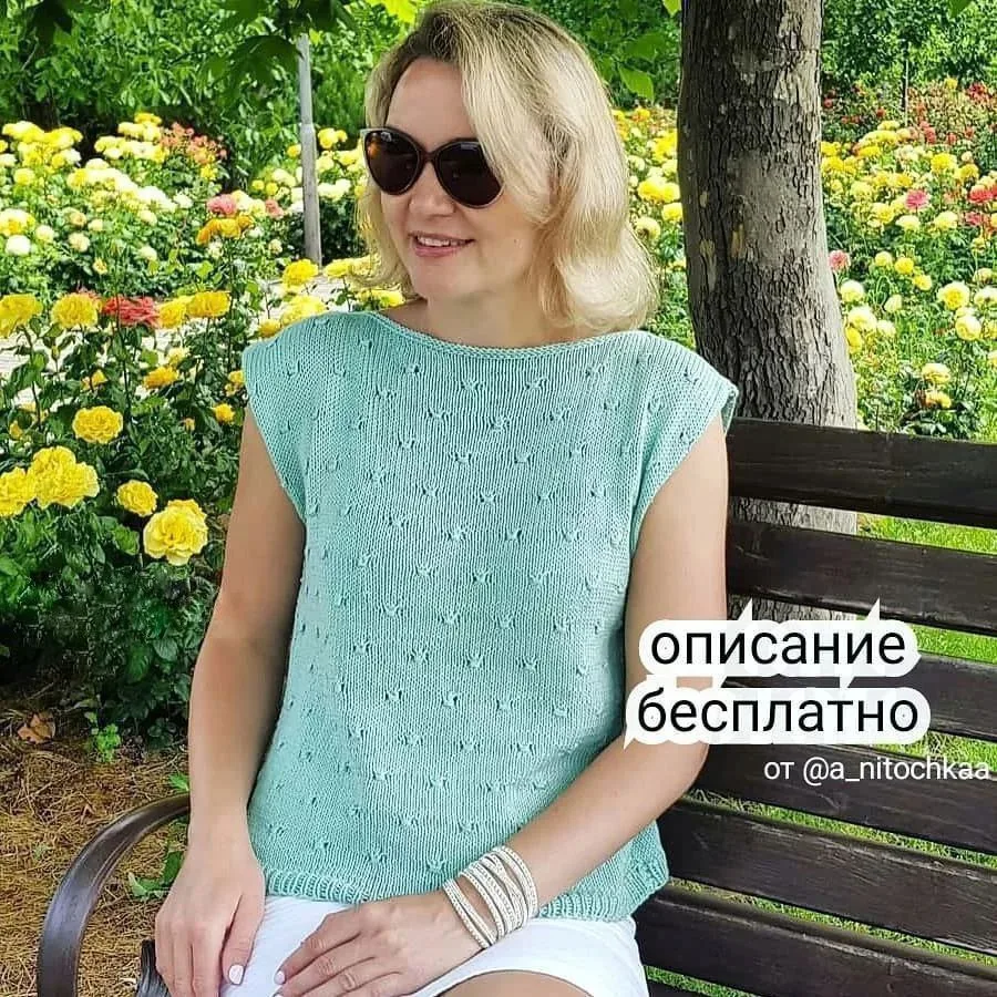 БЕСПЛАТНОЕ ОПИСАНИЕ ТОПА