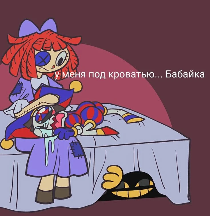 Кто бы тоже испугался?