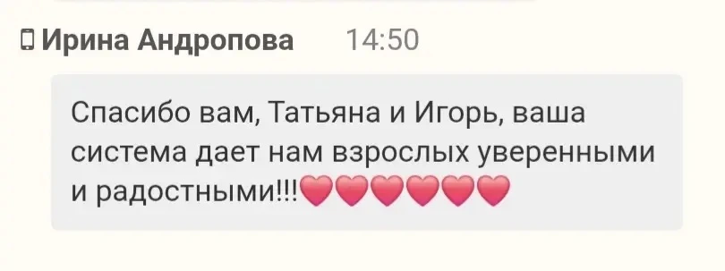 Вот и прошёл третий день нашего онлайн-ретрита! ❤️