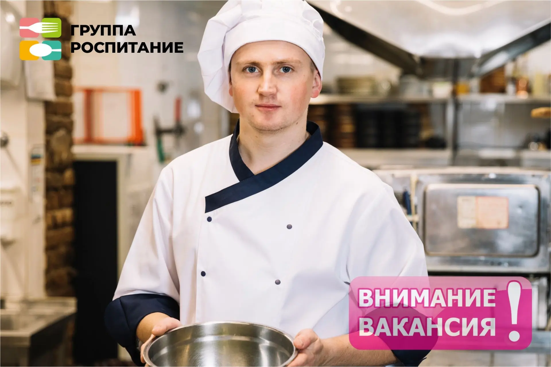требуется