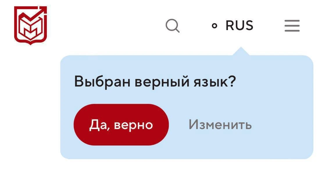 САЙТ МИГРАЦИОННОГО ЦЕНТРА ДОСТУПЕН НА РАЗНЫХ ЯЗЫКАХ