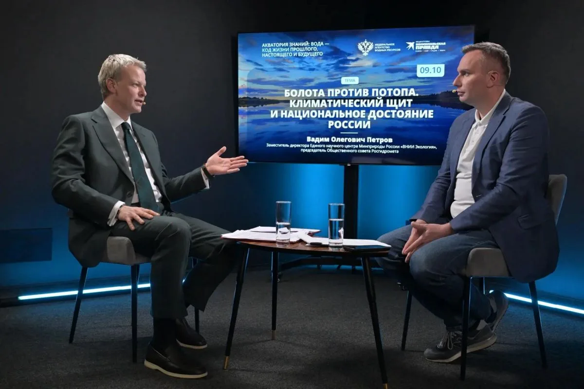 Состоялась пятая лекция проекта Росводресурсов "Акватория знаний"