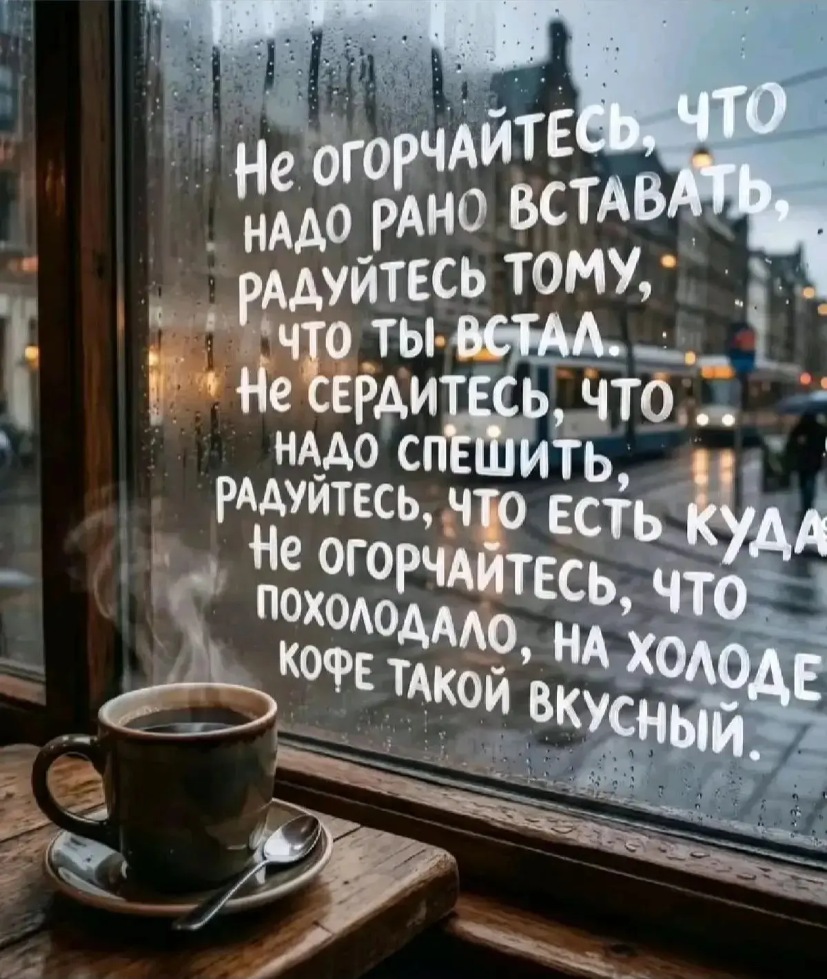 Это точно ❤