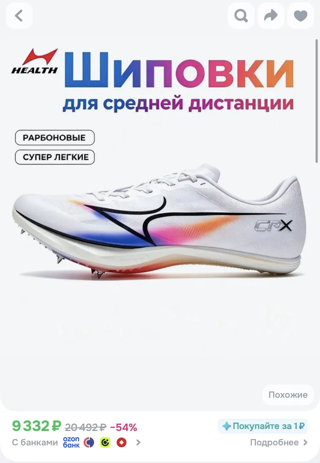 43размер :4.700р