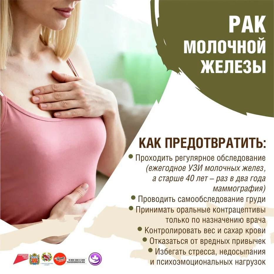 Доброе утро!