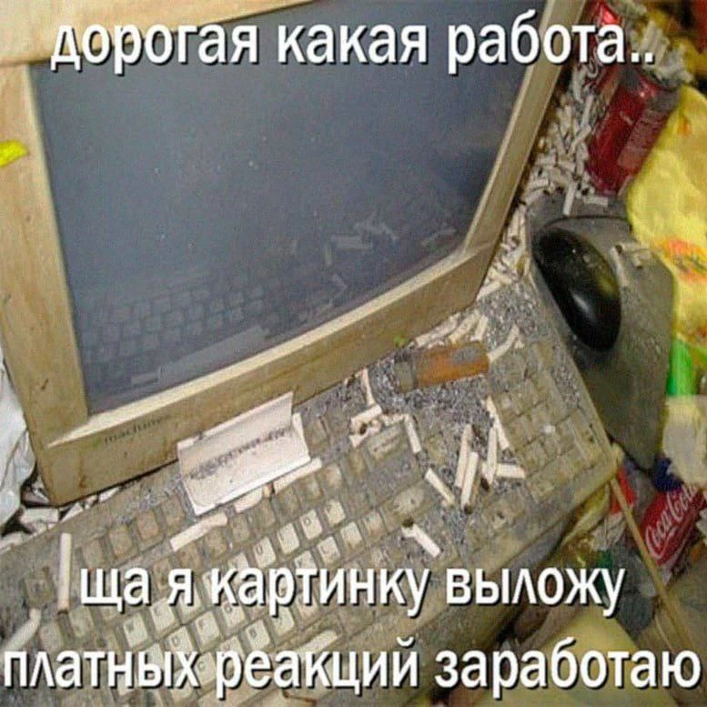 МЕМАСНАЯ