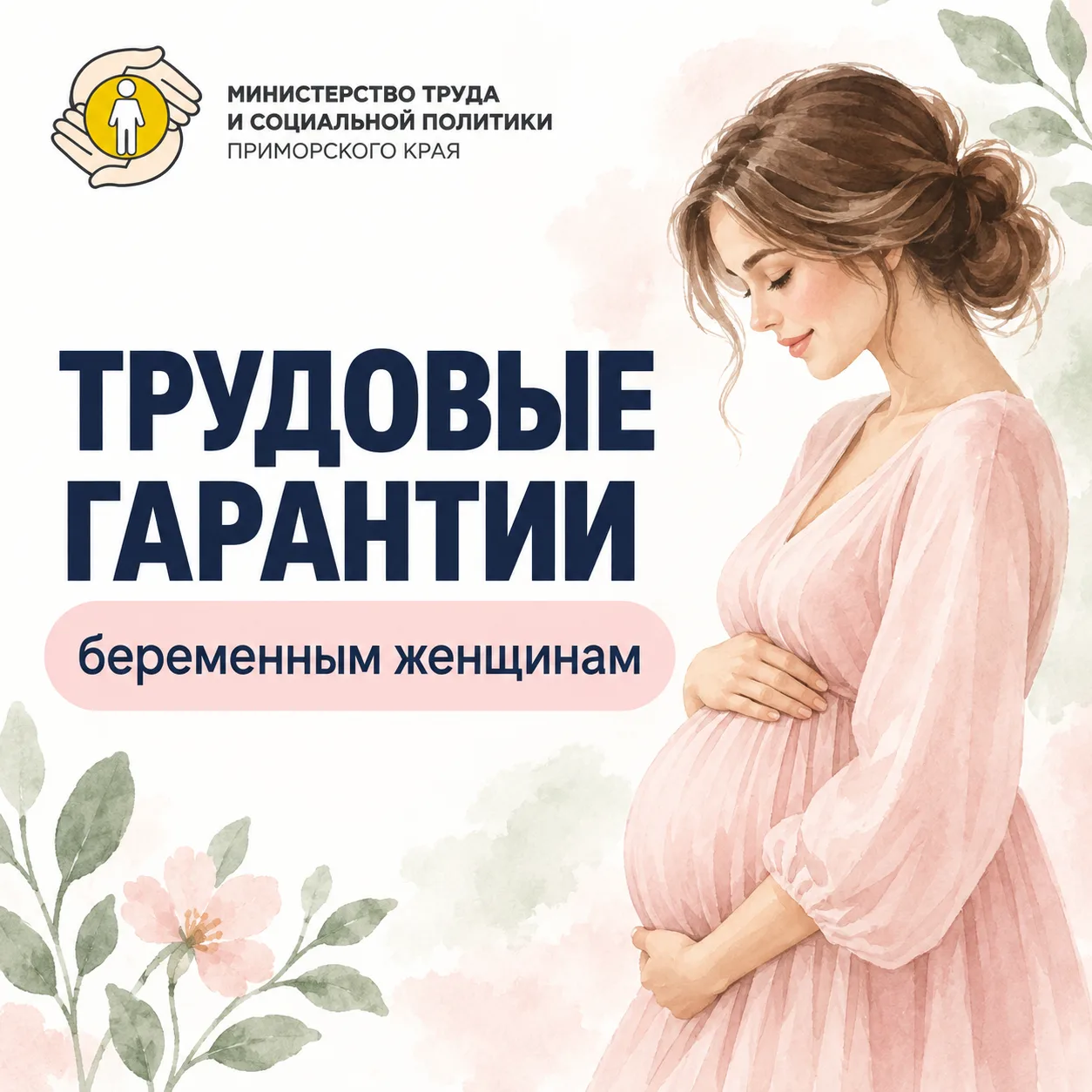 🤍 Есть время, когда особенно остро чувствуешь, как сильно меняется жизнь