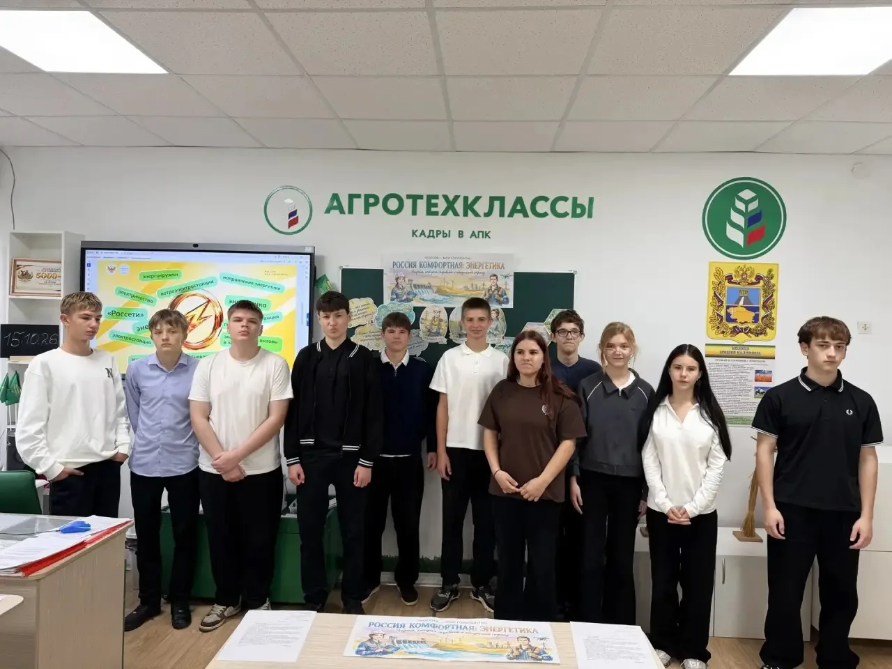 🎉 «Билет в будущее»: урок в 9А классе! 🎉15 октября  2026 года в МБОУ СОШ №8 с. Горноз...