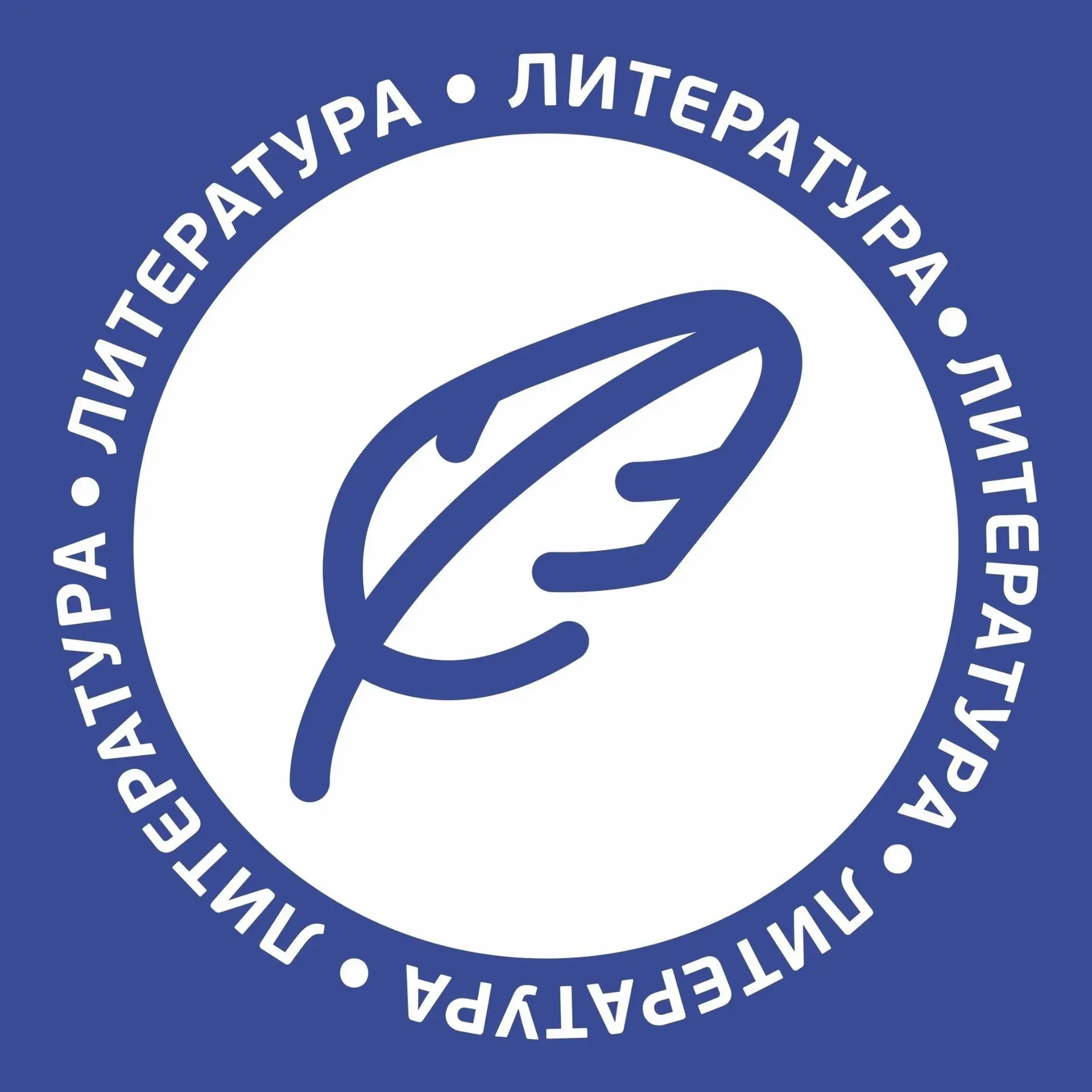 📚✨ Итоги школьного этапа ВсОШ по литературе! ✨📚