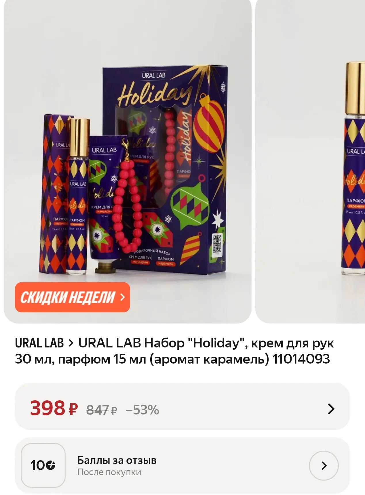 https://market.yandex.ru/cc/BHEVix?erid=5jtCeReNx12oak2rVL3ysJL