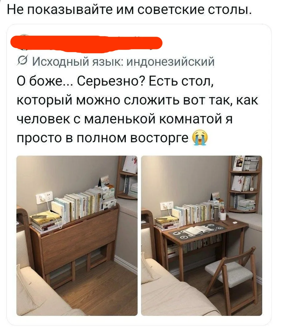 Стол тумба