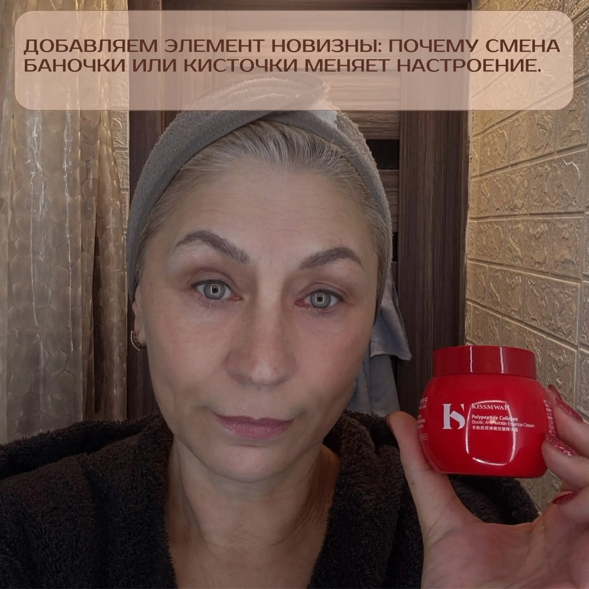 Купила новую кисточку за 300 рублей — и вдруг захотелось жить. Что со мной не так?
