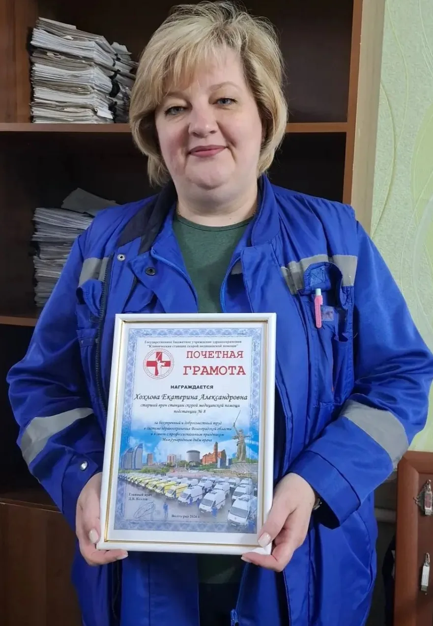 Лучшие врачи службы скорой медицинской помощи в Международный день врача были отмечены ...